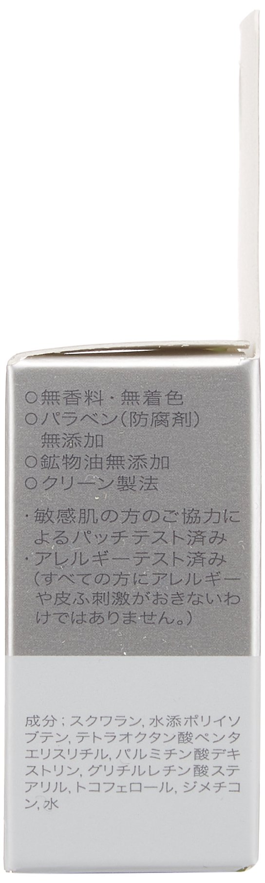 Amazon | dプログラム(d program) バームQQ (スキンケアオイル